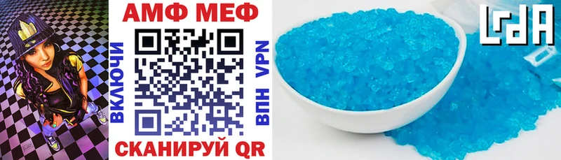 Amphetamine Розовый  Благодарный 