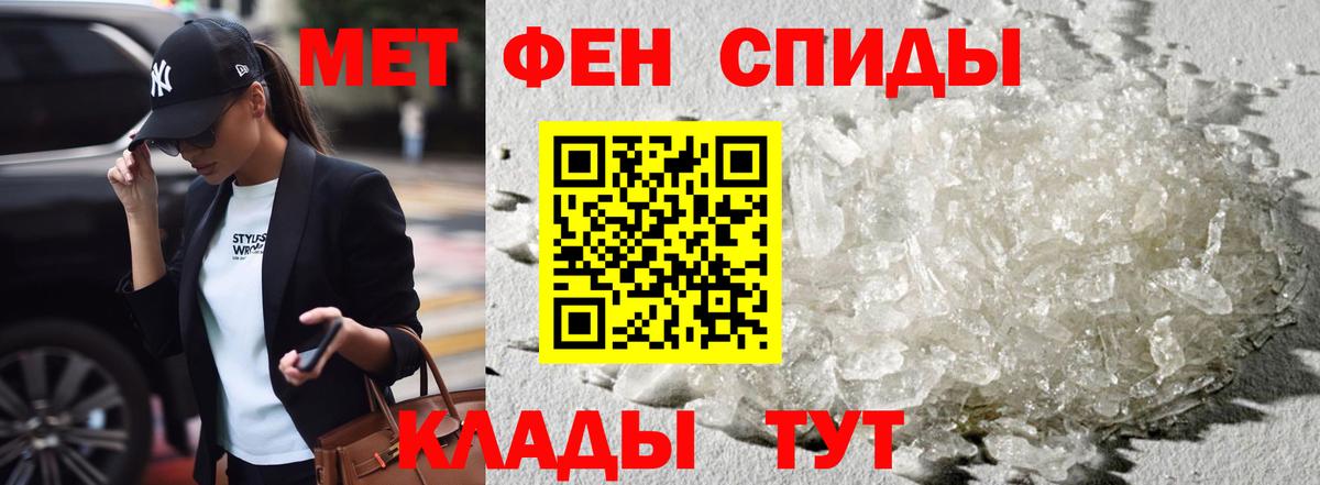 АМФ  Вход с VPN  Благодарный  маркетплейс какой сайт  Амфетамин 97% 