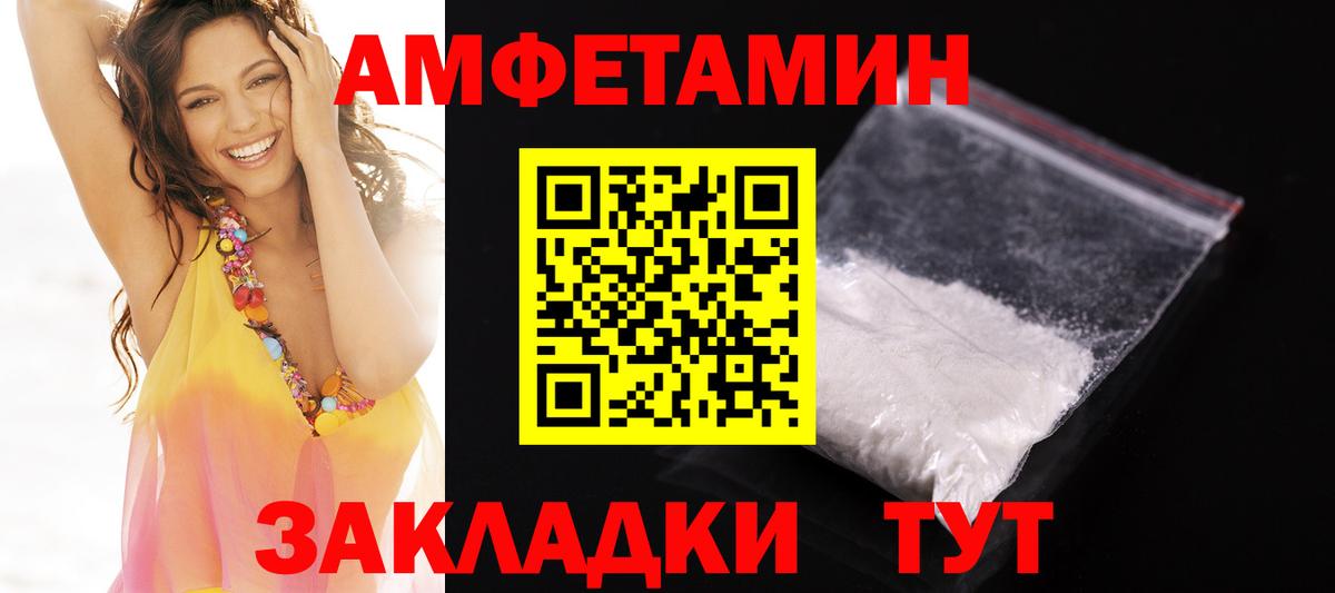 АМФ 98% Благодарный