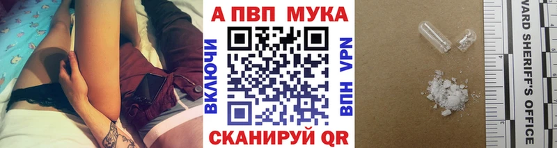 А ПВП кристаллы Благодарный