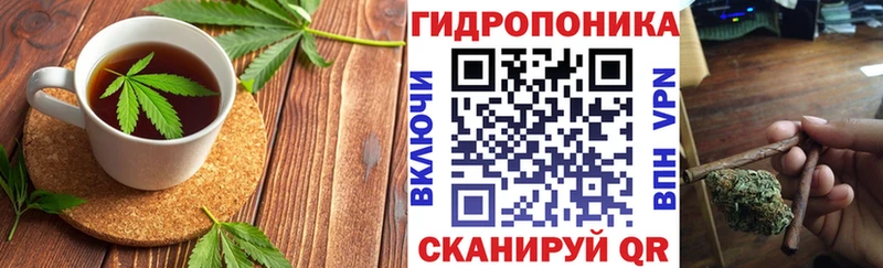 Печенье с ТГК конопля  купить закладку  Благодарный 