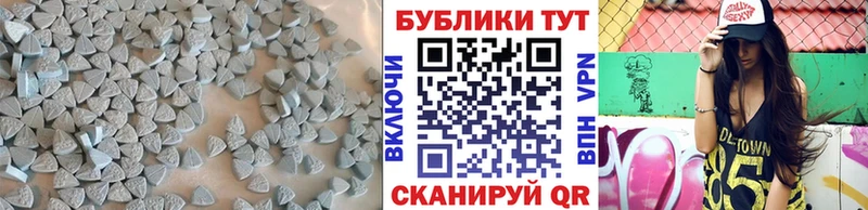 ЭКСТАЗИ 280мг  Благодарный 