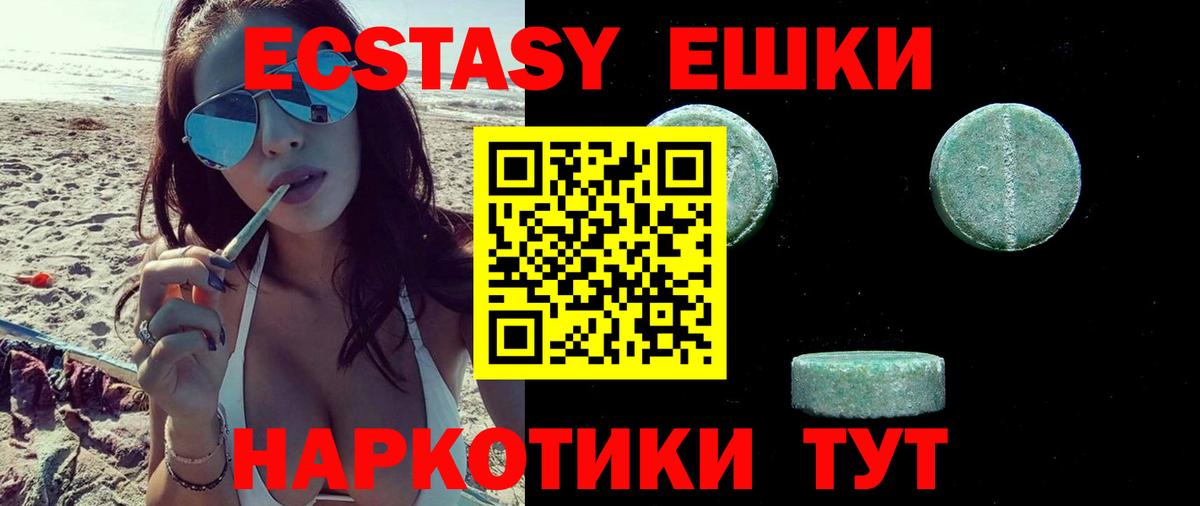 ЭКСТАЗИ Punisher Благодарный