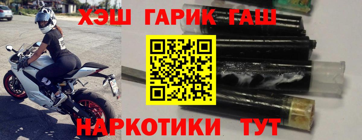 Гашиш убойный Благодарный