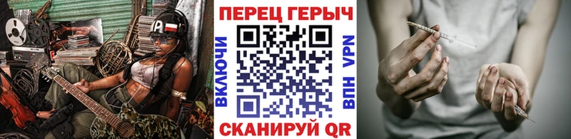 Героин Heroin Благодарный