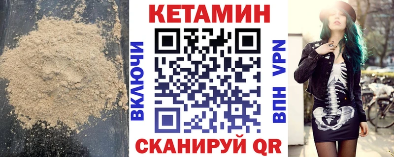 дарк нет клад  Благодарный  Кетамин VHQ 