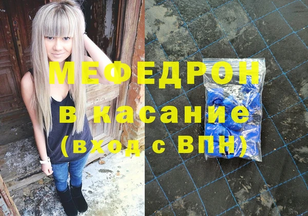 амф Баксан