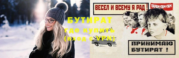 амф Баксан