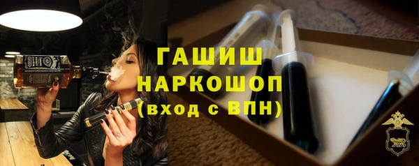 героин Балахна