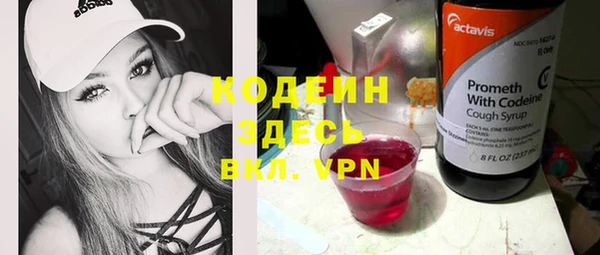 героин Балахна