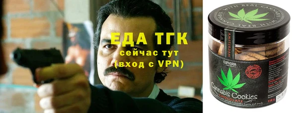 сатива Беломорск