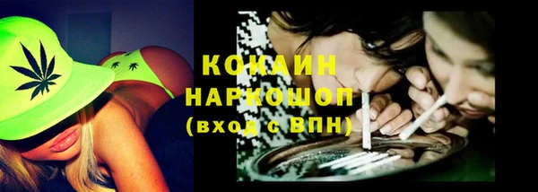 героин Балахна