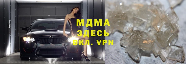 героин Балахна