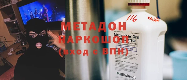 амфетамин Белокуриха