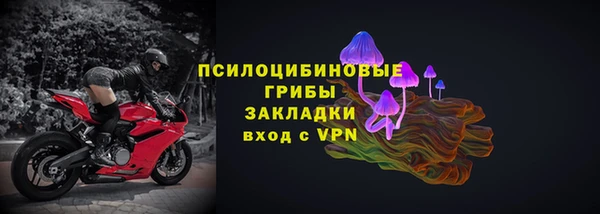 героин Балахна