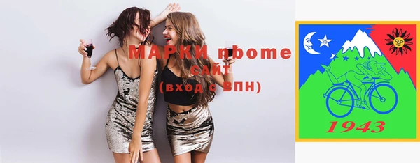 амфетамин Белокуриха