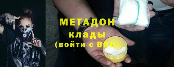 амфетамин Белокуриха