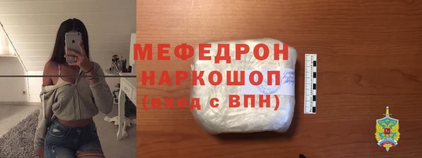 амфетамин Белокуриха
