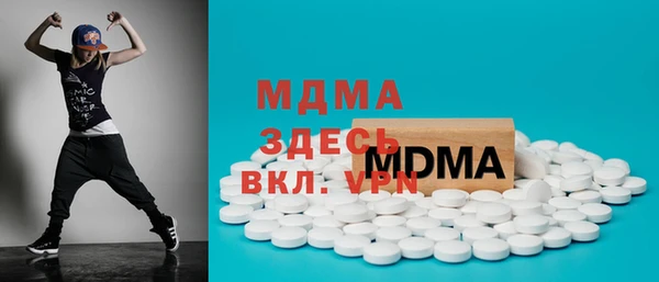 амфетамин Белокуриха