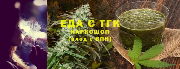 амфетамин Белокуриха