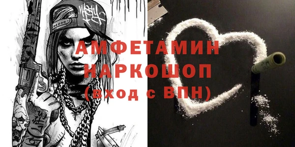 амф Баксан
