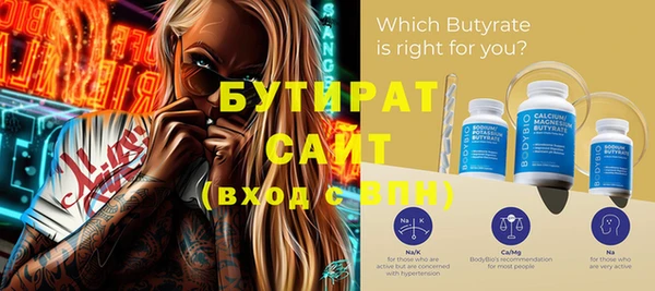 героин Балахна