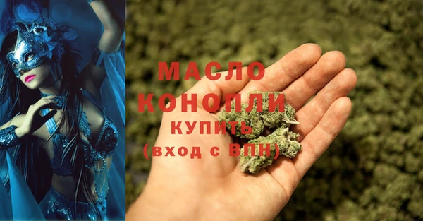 шишки Балабаново