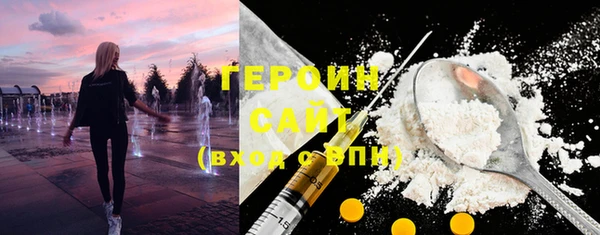 сатива Беломорск
