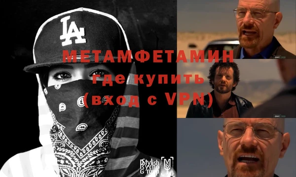 шишки Балабаново