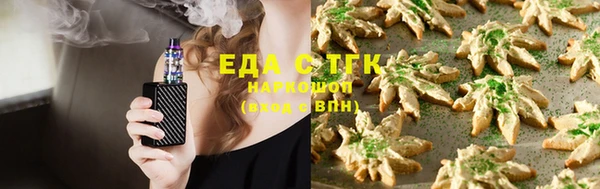 шишки Балабаново