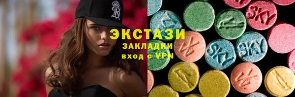 шишки Балабаново