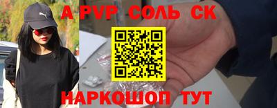 гидра Апрелевка