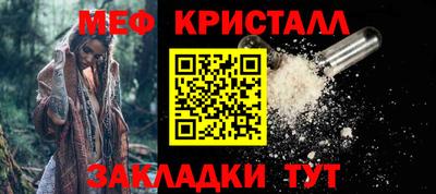 меф Апшеронск