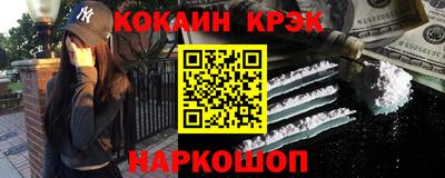 меф Апшеронск