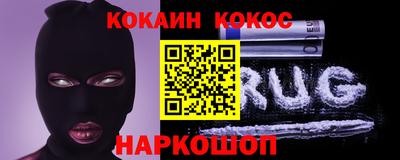 меф Апшеронск
