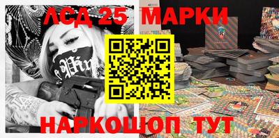 меф Апшеронск