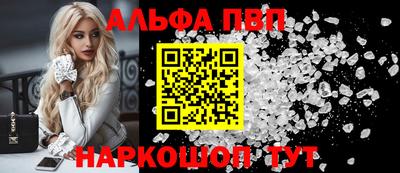 меф Апшеронск