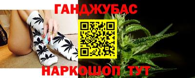 меф Апшеронск