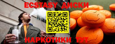 меф Апшеронск