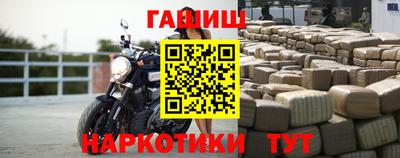 меф Апшеронск
