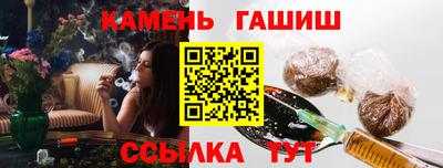 гидра Апрелевка