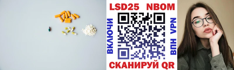 ЛСД экстази кислота  как найти закладки  Благодарный 