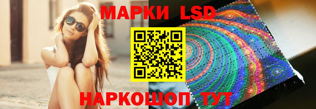 Лсд 25 экстази ecstasy Благодарный