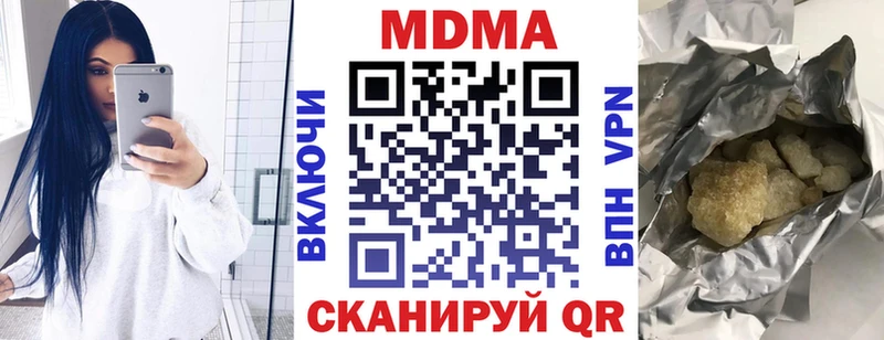 МДМА Molly  Благодарный 