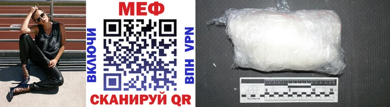 Меф VHQ  Благодарный 