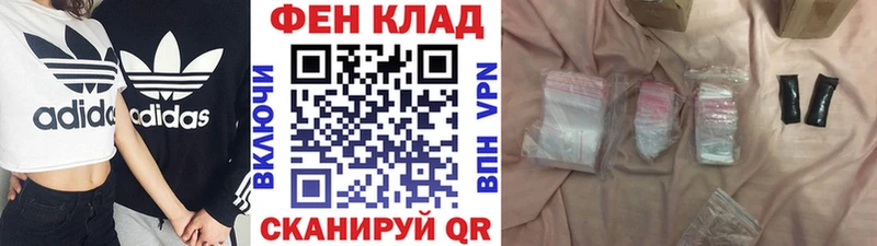 Метамфетамин винт  кракен как зайти  Благодарный 
