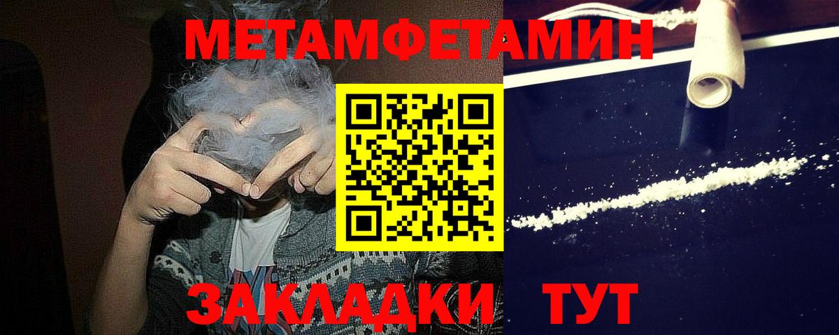 ГАШИШ  Вход с VPN  Цена  ЭКСТАЗИ  Меф МЯУ МЯУ кристаллы  Благодарный  ГАШИШ 