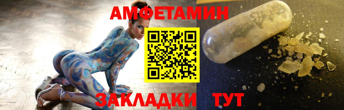 МЕТАМФЕТАМИН мет  Вход с VPN  Благодарный  Первитин  МЕТАМФЕТАМИН мет 