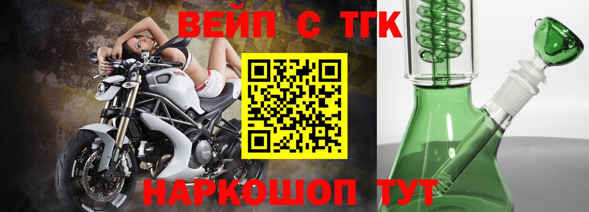 Меф мяу мяу Благодарный