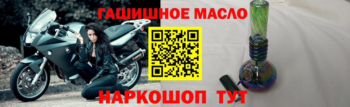 Дистиллят ТГК концентрат Благодарный
